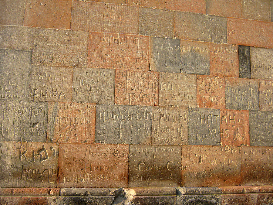 стены Хор Вирапа