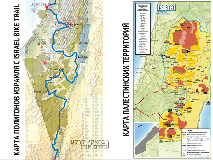 полезные карты Израиля