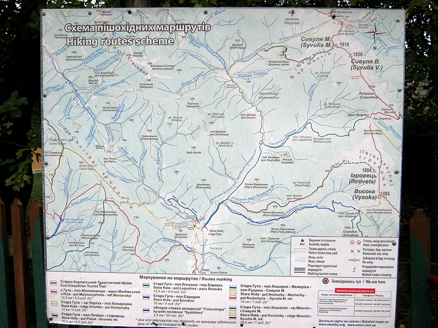 карта маршрутов по Горганам